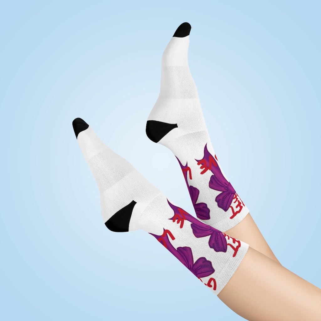 Pretty feet are a Gift of Love! Crew Socks (WHT) By The M.O.G