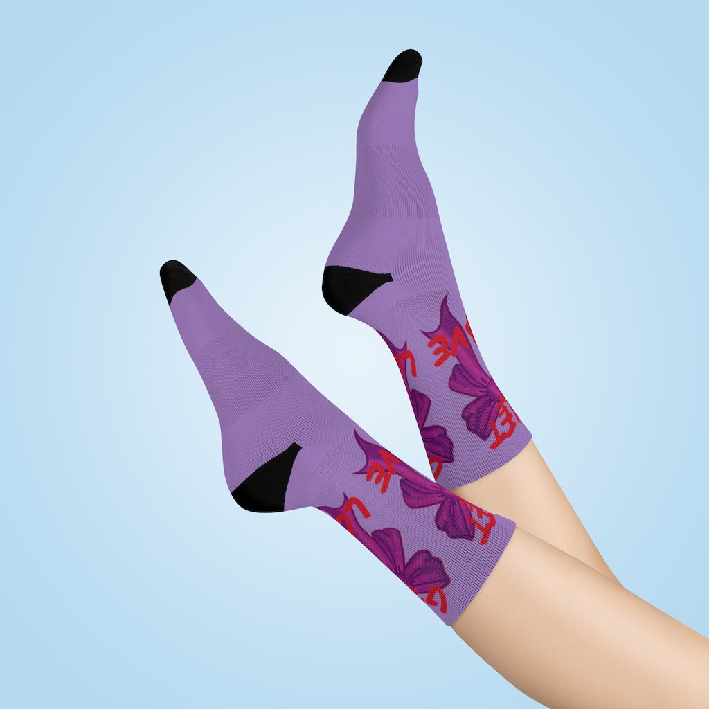 Pretty feet are a Gift of Love! Crew Socks (PURP) By The M.O.G