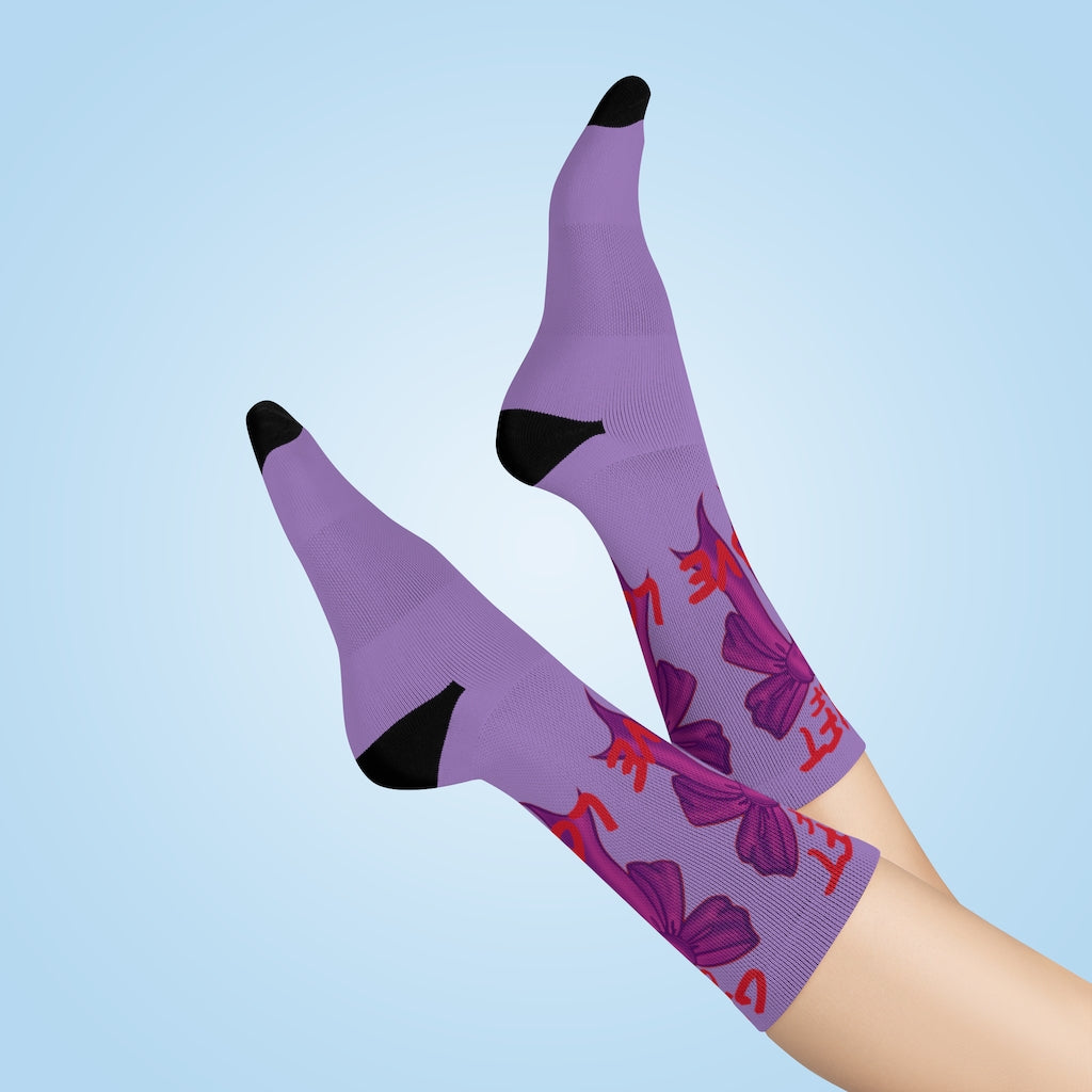 Pretty feet are a Gift of Love! Crew Socks (PURP) By The M.O.G